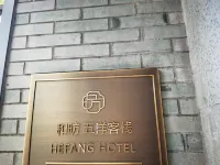 HEFANG HOTEL