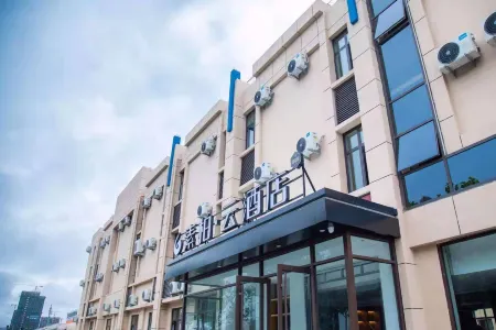 Home Inn Superior Hotel (Jiaozhou Shanghe Demonstration Zone Shaohai Park) Отели рядом с достопримечательностью «Qingdao Institute of Technology»