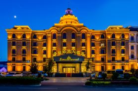 Shengbidebao Hotel