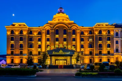 Shengbidebao Hotel Hotels near A'er Shan Shi Dizhi Museum