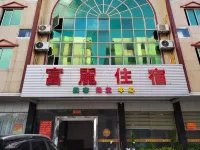 Lufuli Accommodation Hotels near Jiazizhen
