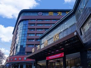 Nanfang Hotel (Xi'an Guangren Temple Yuxiangmen Subway Station)