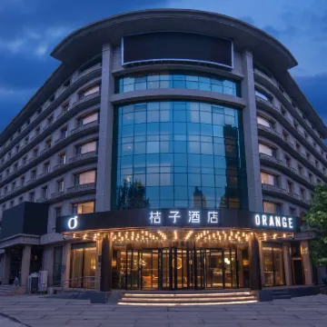 桔子酒店（北京昌平地鐵站科技園店） 鄰近昌平西山口的酒店