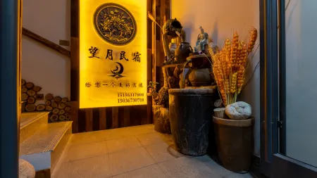 Luanchuan Wangyue Homestay Отели рядом с достопримечательностью «Butterfly Valley»