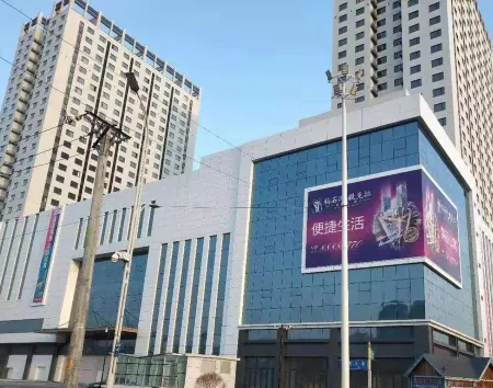 Mingge Apartment (Harbin Sunac Paradise Sun Island) Отели рядом с достопримечательностью «Harbin Far East Institute of Technology»