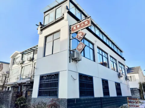 Changzhou Lihua Xiaoyuan Inn