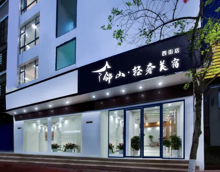 Linshan · Light Luxury Beauty Hotel (Yangshuo West Street Store)