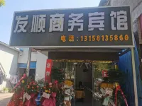 Anshun Fashun Business Hotel