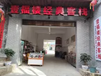 (Jiuzhou Scenic Area)