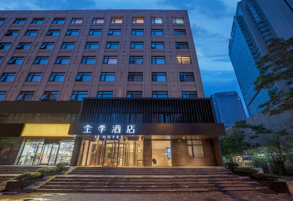 5. JI 호텔(천진..