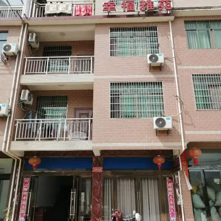 Fuliang Xingfu Yayuan