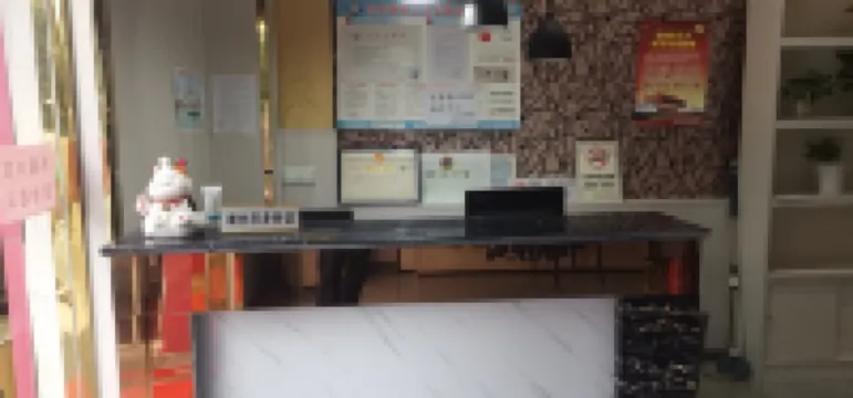 Guannan Kanglefu Hotel