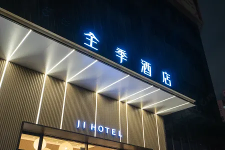 Ji Hotel (Zhuhai Xiangzhou Branch)