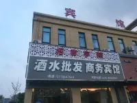 Yuxiang Business Hotel