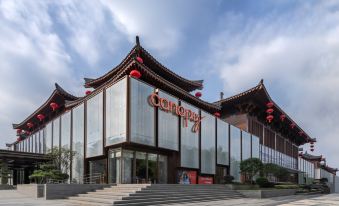 Canopy by Hilton Xi'an Qujiang