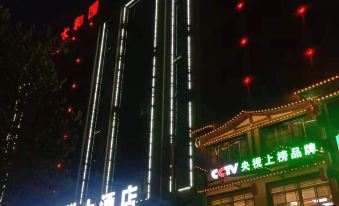 Huayue Hotel