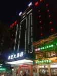 Huayue Hotel