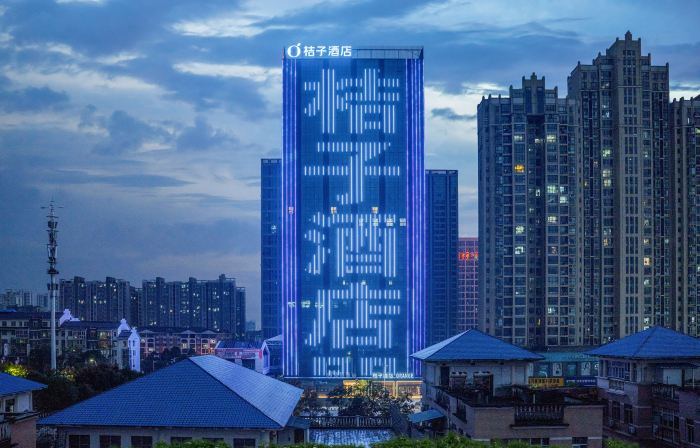 Orange Hotel (Changde High-Speed Railway Station Happy City)