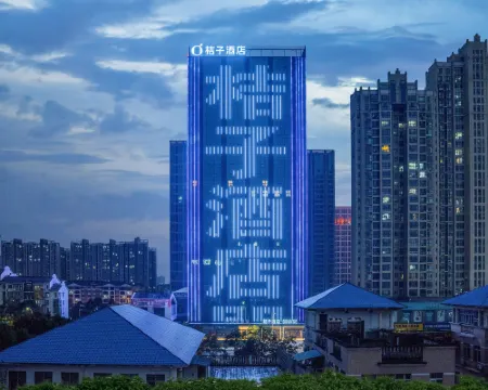 Orange Hotel (Changde Railway Station Joy City) Hoteles en Changde