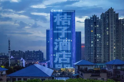 桔子酒店（常德火車站歡樂城店） 鄰近富蘭克浴室櫃（武陵大道店）的酒店