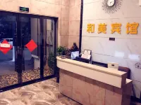 Linyi Hemei Hotel