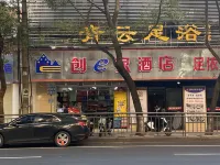 イージア ホテルズホテル(上饒万達広場解放路) 上饒曙光病院周辺のホテル