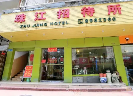 Zhujiang Guest House (Zhuhai Gongbei Market Branch)