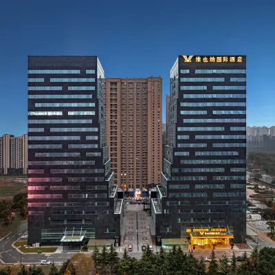 Vienna International Hotel (5.0 Version, MixC Nantong Railway Station) Hotels near Nantong Railway Station