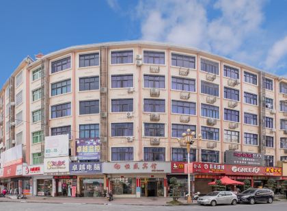 Hengsheng Hotel (Xianyou High-speed Railway Station Branch)