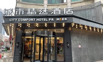City Comfort Hotel (Liuzhou Five-Star Commercial Pedestrian Street Ma'anshan Park)