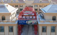 Hampton by Hilton Harbin Qunli