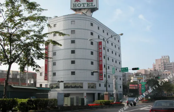 苗栗東園大飯店