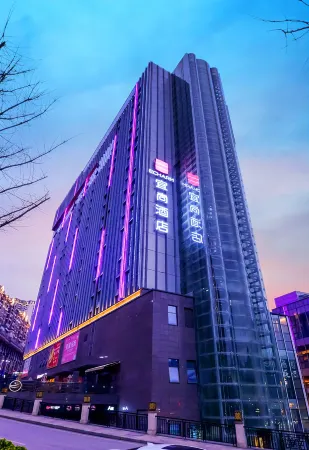 Echarm Hotel (Guiyang Future Ark Mushroom City) Отели рядом с достопримечательностью «Zhenhua Square»