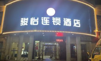 Junyi Hotel (Liantang No.2 Middle School)