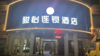 Junyi Hotel (Liantang No.2 Middle School) Hotel di Nanchang County
