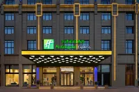 Holiday Inn Express Jingdezhen City Center Hotel di Jingdezhen
