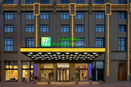 Holiday Inn Express Jingdezhen City Center Отели рядом с достопримечательностью «Jingdezhen Ceramics University (Xinchang Campus)»