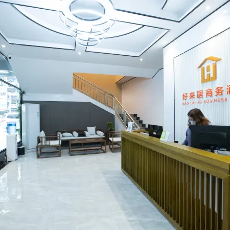 Hao Lai Ju Hotel