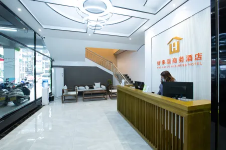Hao Lai Ju Hotel