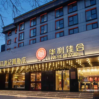 Hua Hotel (Beijing Xizhimen Xinjiekou Subway Station) Hotels in der Nähe von U-Bahnhof Xizhimen