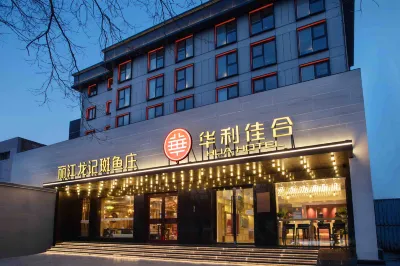 Hua Hotel (Beijing North Railway Station Xinjiekou Subway Station) Hoteller i 