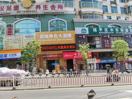 Phoenix Business Hotel Отели рядом с достопримечательностью «Jiufeng Mountain»