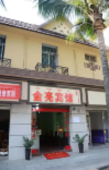 Jinliang Hotel Hotels in Jinghong