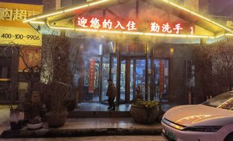 9520 Hostel (Xuancheng Wanda)