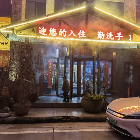 9520 Hostel (Xuancheng Wanda)