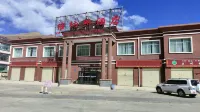Kangma Weinasi Hotel فنادق في كانغ ما