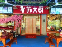 Yesanpo Bailixia Yi Farmstay
