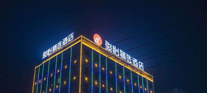 Junyi Collection Hotel (Zhangzhou Lixin Zhangcun Bus Station) Hotels in Lixin