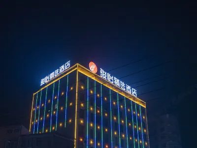 Junyi Collection Hotel (Zhangzhou Lixin Zhangcun Bus Station) Hotels in Bozhou