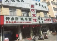 Quanhe Hotel Hotel a Linquan